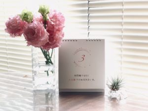 ピンクのトルコキキョウと川手直美さんの万年日めくりカレンダーとエアプランツ