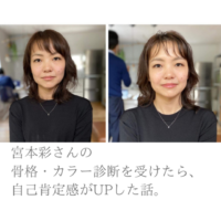 before⇨after