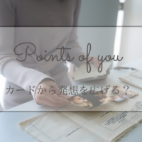 Points of you