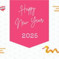 新年のご挨拶2025